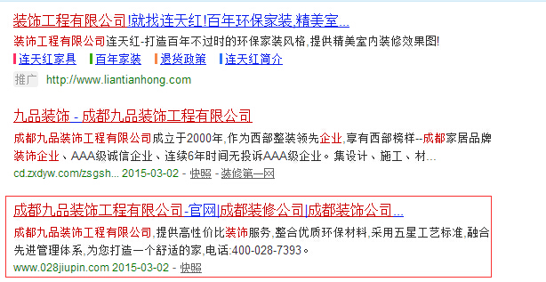 成都網(wǎng)頁(yè)制作公司哪家價(jià)格便宜 成都網(wǎng)頁(yè)制作公司哪家價(jià)格便宜