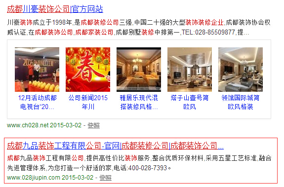 成都網(wǎng)頁(yè)設(shè)計(jì)原創(chuàng)設(shè)計(jì)的好的公司 成都網(wǎng)頁(yè)設(shè)計(jì)原創(chuàng)設(shè)計(jì)的好的公司
