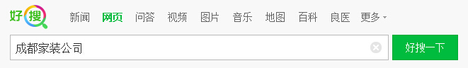 成都網(wǎng)頁(yè)制作哪家公司做得好 成都網(wǎng)頁(yè)制作哪家公司做得好