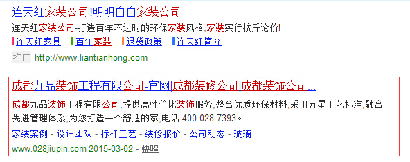 成都網(wǎng)站設(shè)計(jì)哪些公司設(shè)計(jì)的好 成都網(wǎng)站設(shè)計(jì)哪些公司設(shè)計(jì)的好