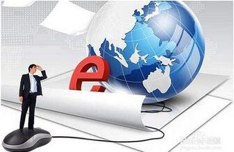 網(wǎng)站建設(shè)報價